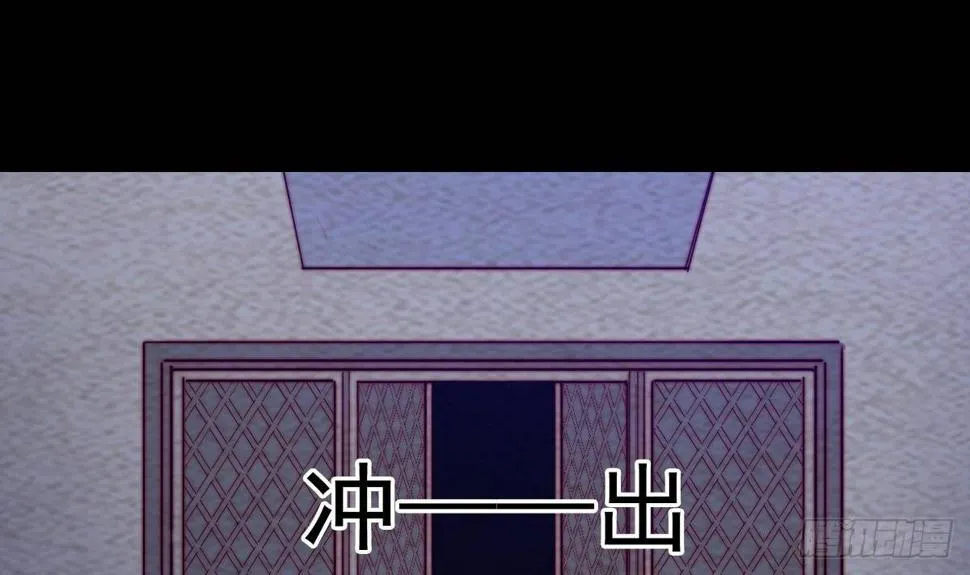 第208话 往事 第51页