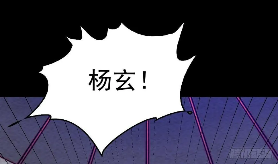第208话 往事 第53页