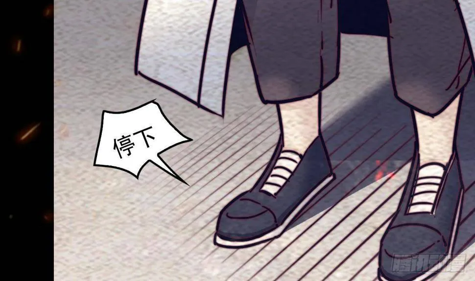 第209话 逃离 第10页