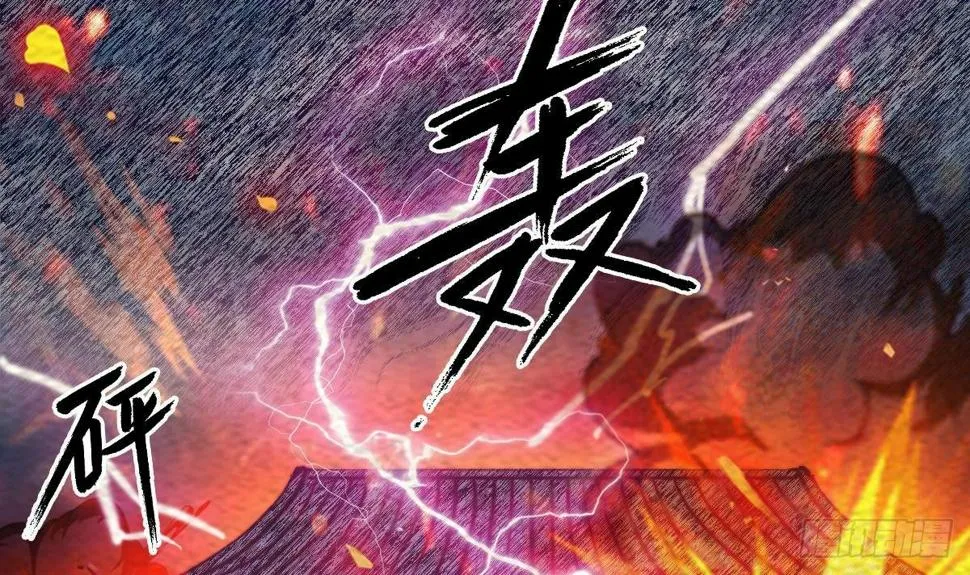 第209话 逃离 第12页