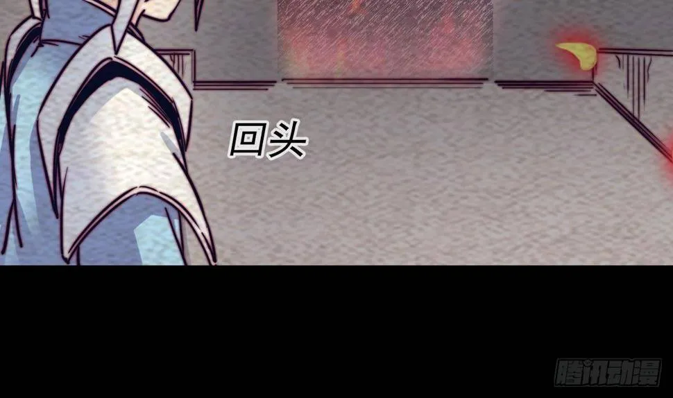 第209话 逃离 第14页