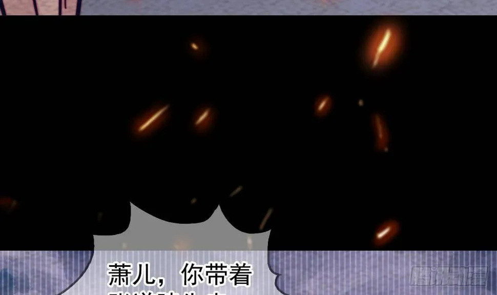第209话 逃离 第18页
