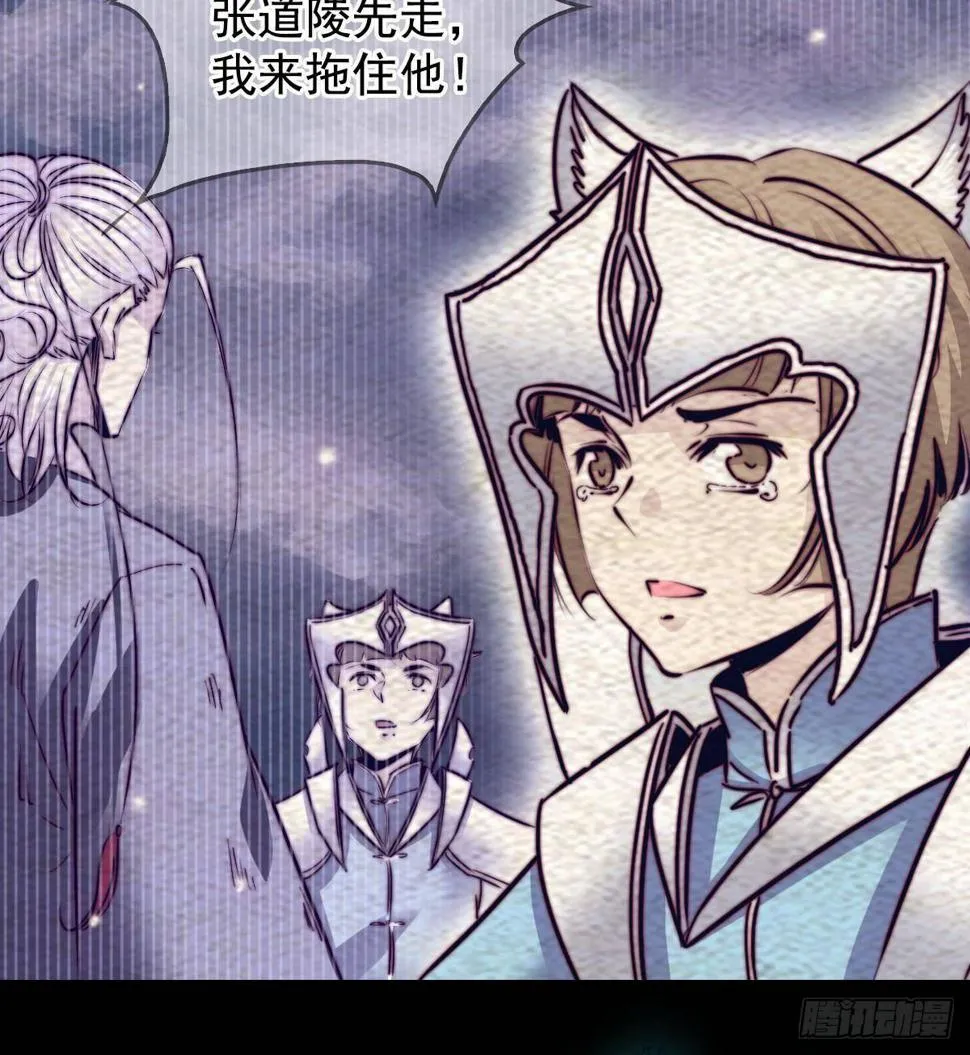 第209话 逃离 第19页
