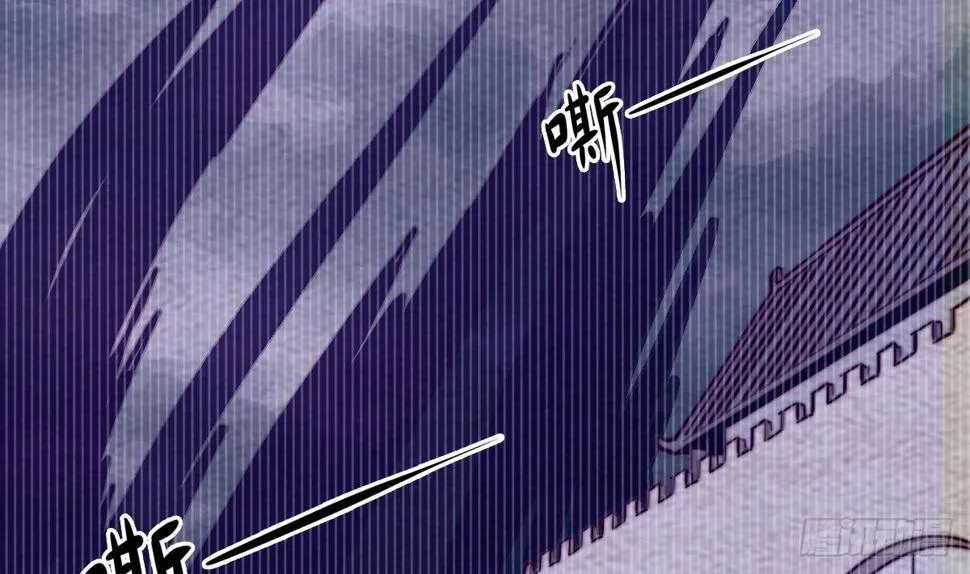 第209话 逃离 第23页