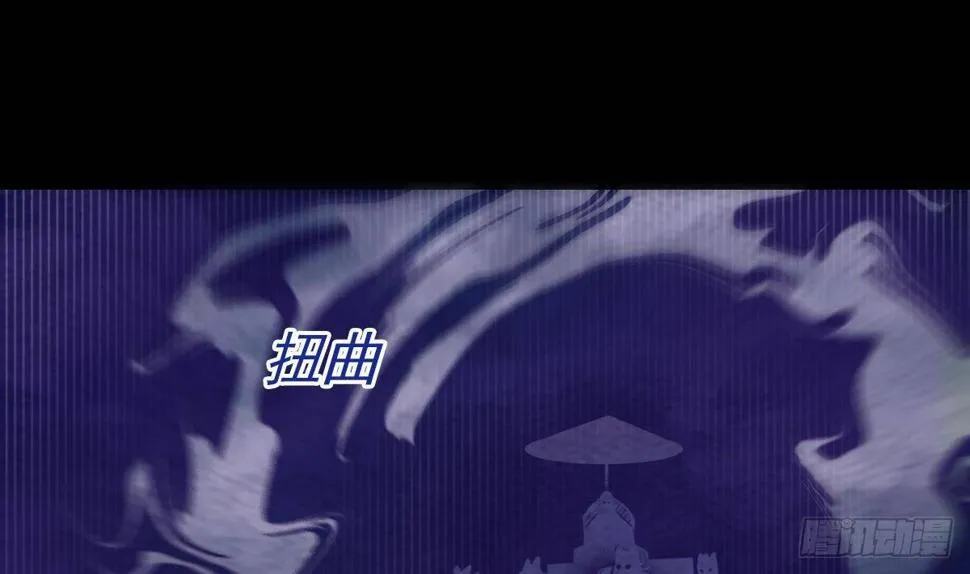 第209话 逃离 第29页