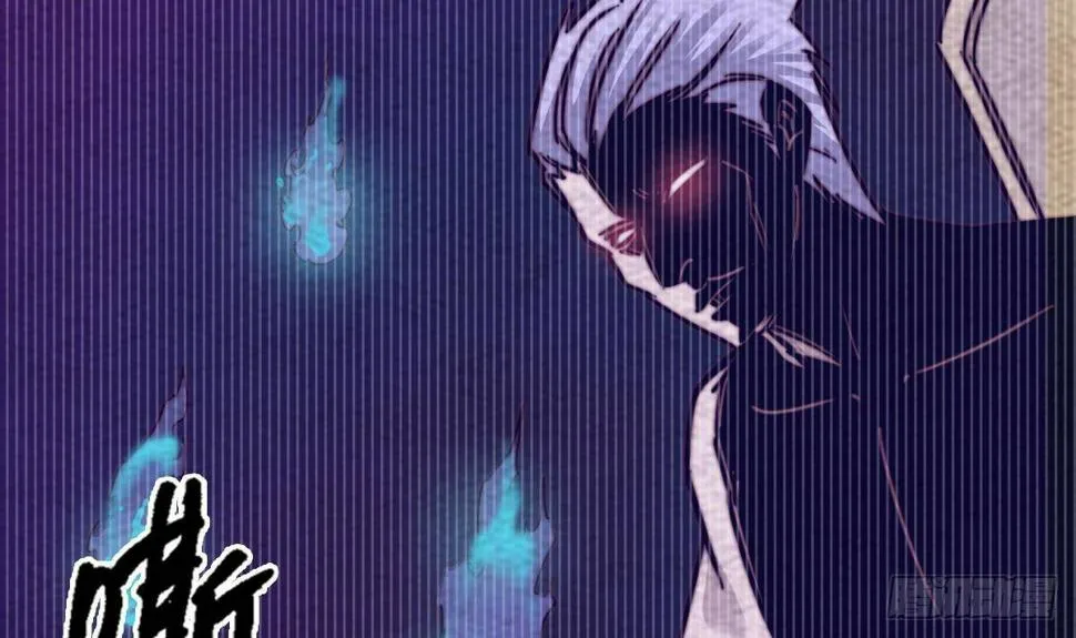 第209话 逃离 第33页