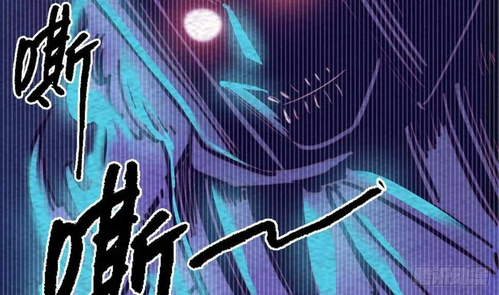 第209话 逃离 第37页