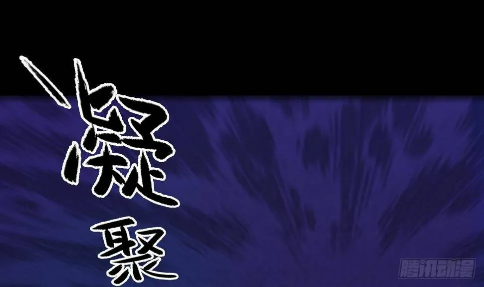 第209话 逃离 第39页