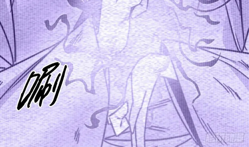 第209话 逃离 第44页