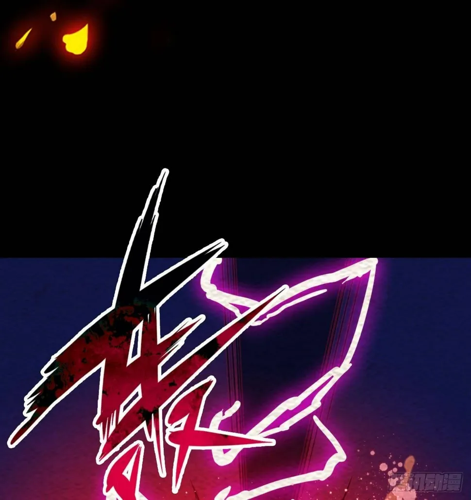 第209话 逃离 第59页