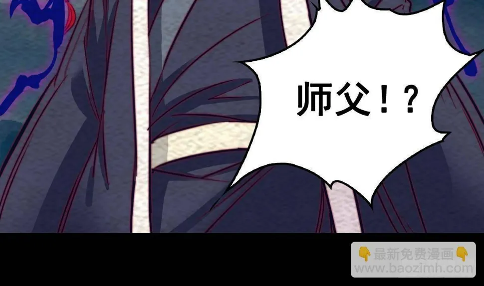第209话 逃离 第68页