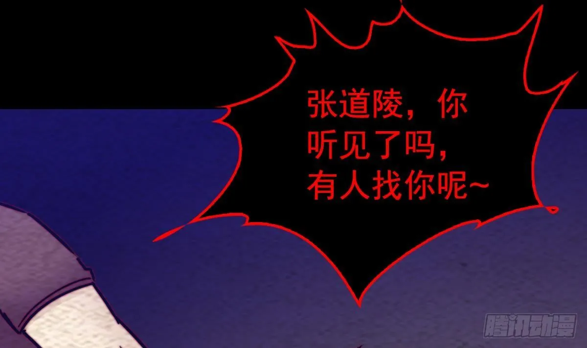 第207话 酷刑 第10页