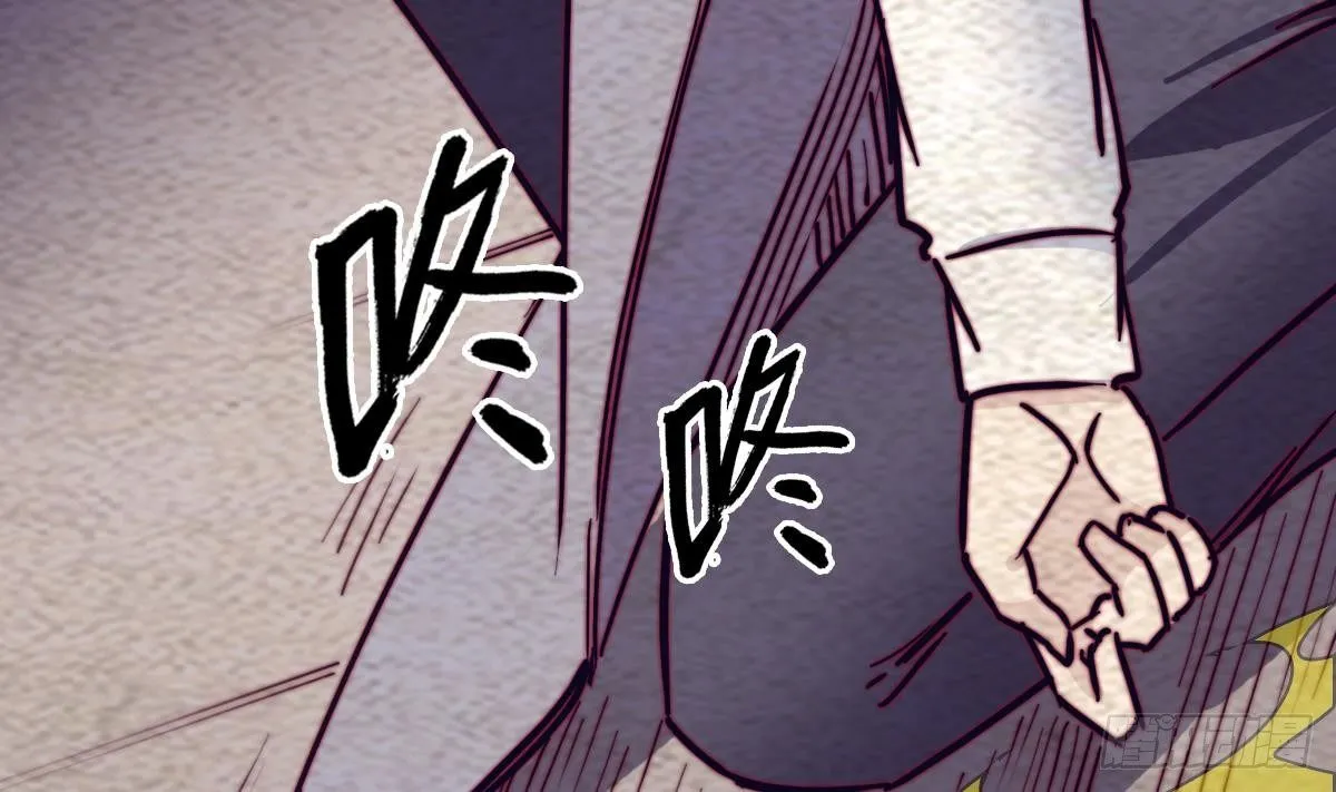 第207话 酷刑 第13页