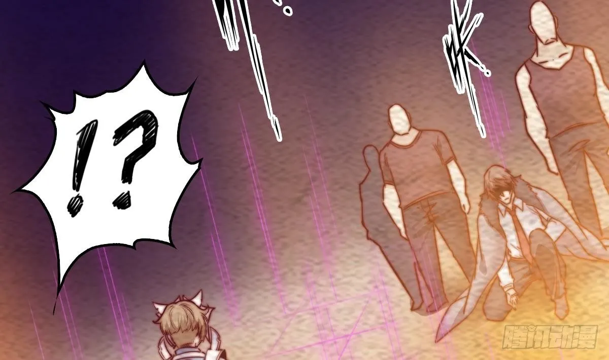 第207话 酷刑 第16页