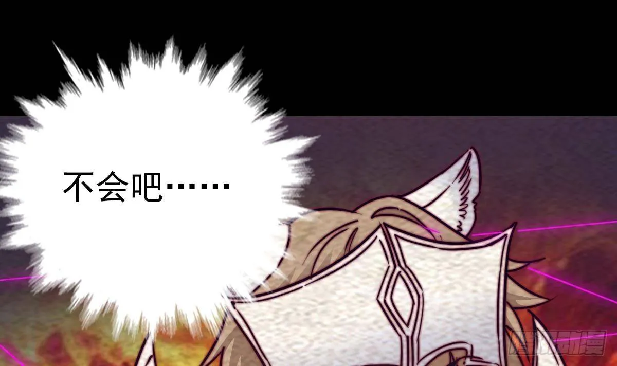 第207话 酷刑 第36页