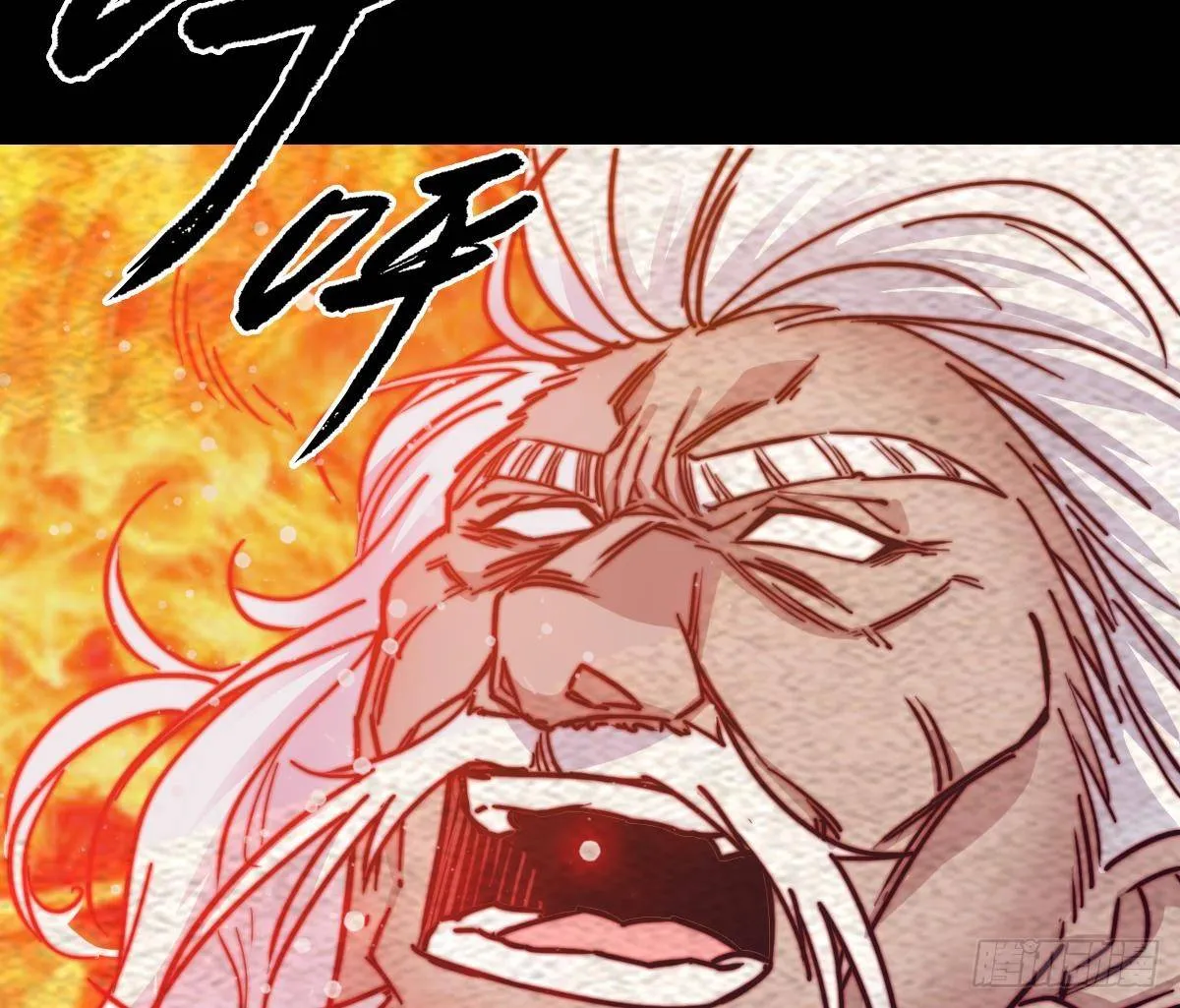 第207话 酷刑 第41页