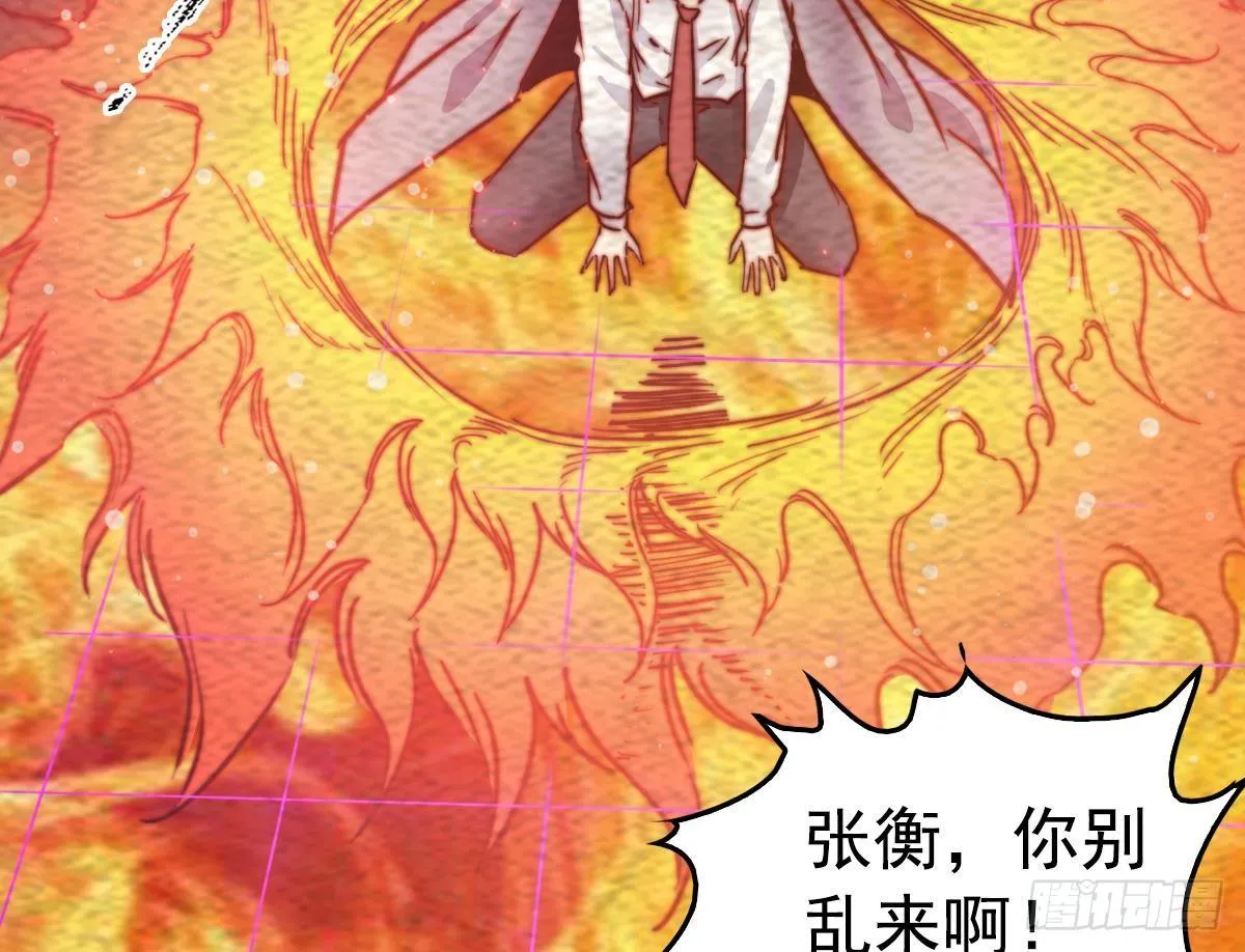 第207话 酷刑 第62页