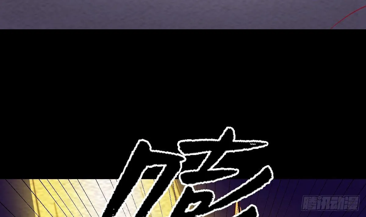 第207话 酷刑 第70页