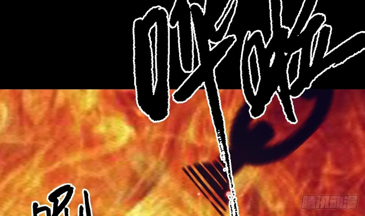 第207话 酷刑 第73页