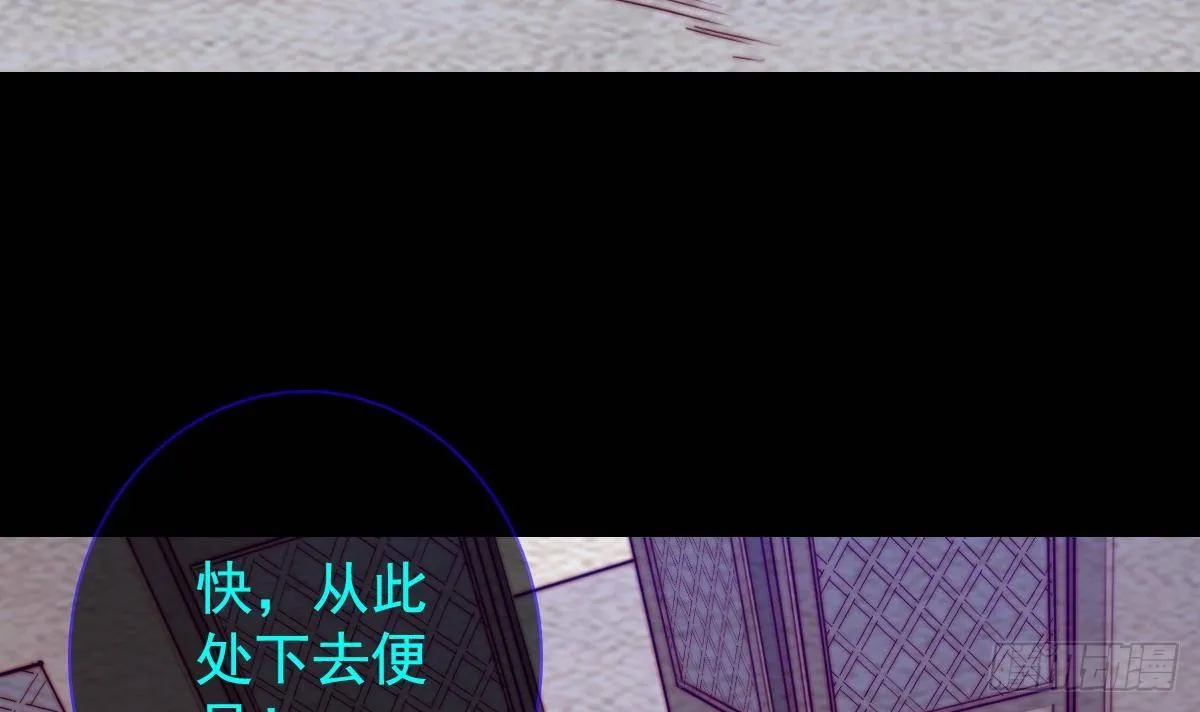 第206话 陷阱 第12页