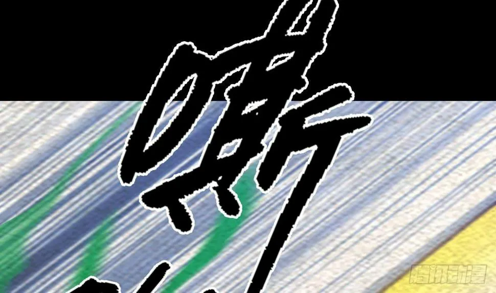 第206话 陷阱 第31页