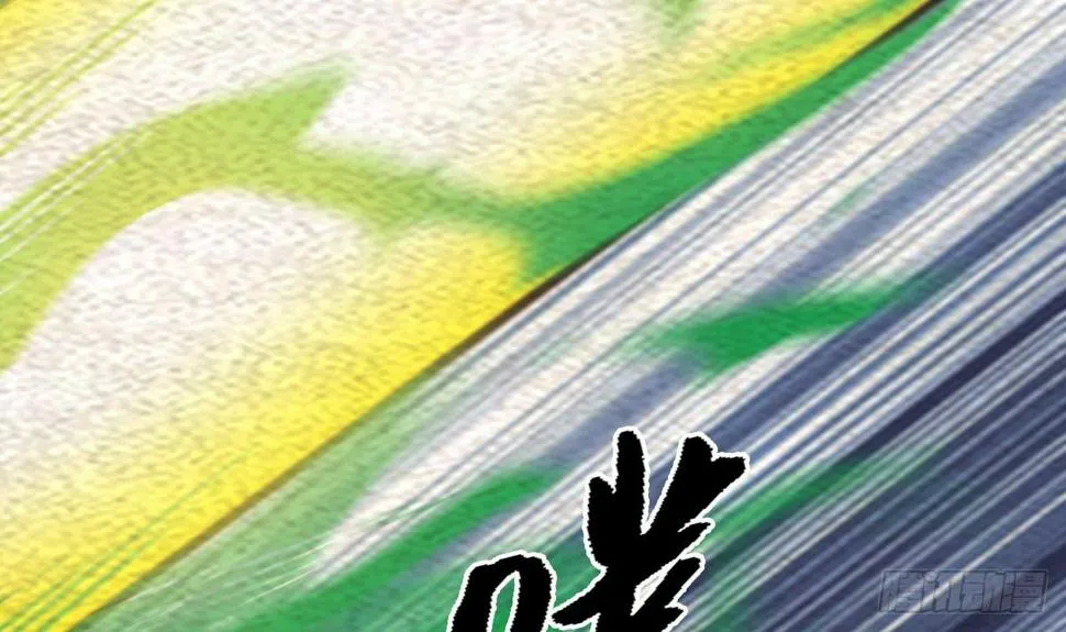 第206话 陷阱 第33页