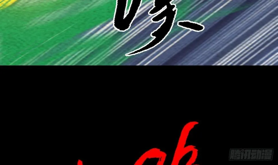 第206话 陷阱 第34页