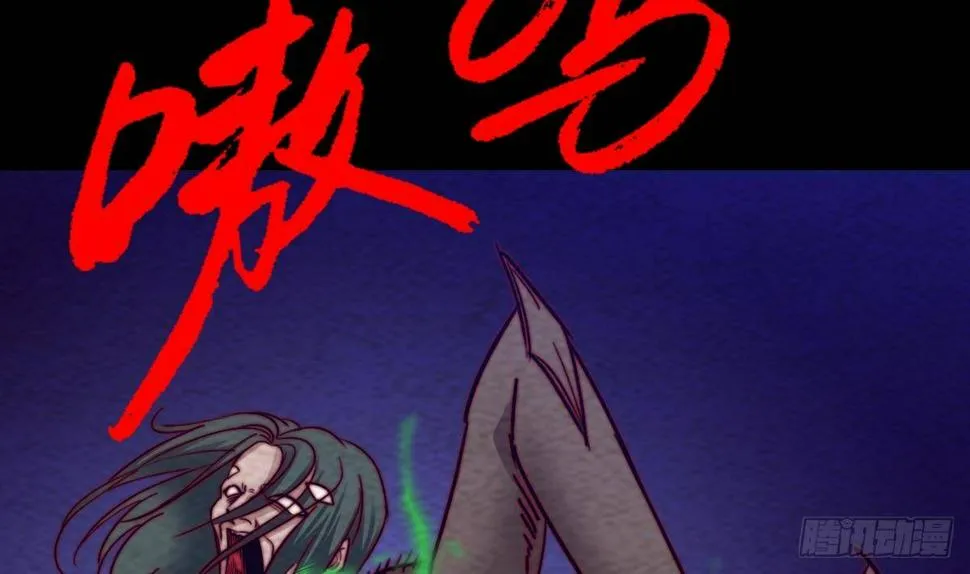 第206话 陷阱 第35页