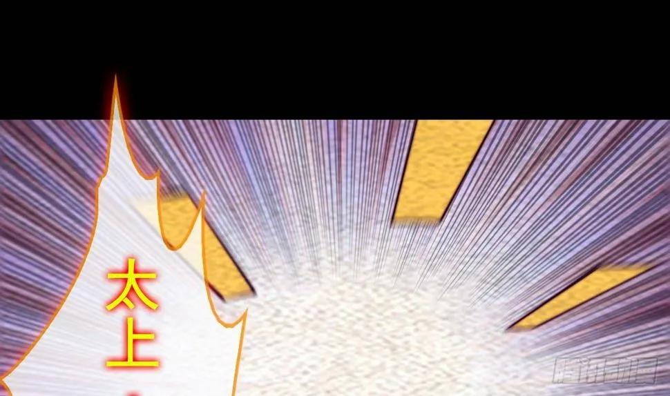 第206话 陷阱 第43页