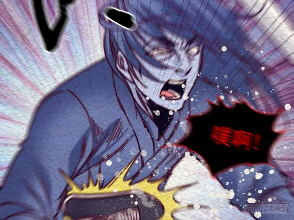 第206话 陷阱 第62页