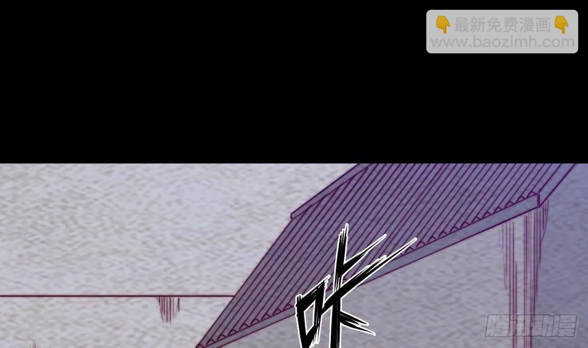 第205话 酆都鬼城 第4页