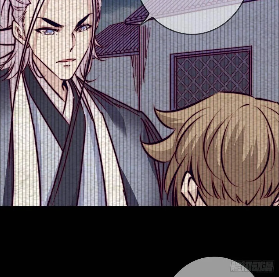 第205话 酆都鬼城 第17页