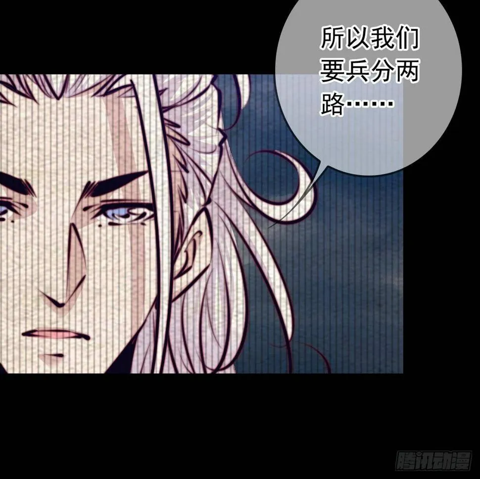 第205话 酆都鬼城 第18页