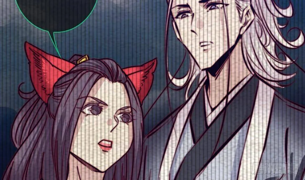 第205话 酆都鬼城 第23页
