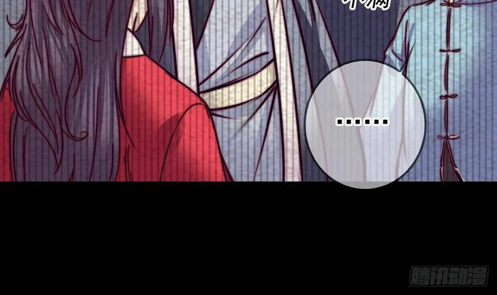 第205话 酆都鬼城 第27页