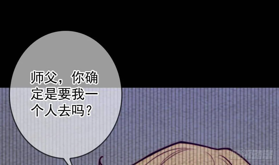 第205话 酆都鬼城 第28页