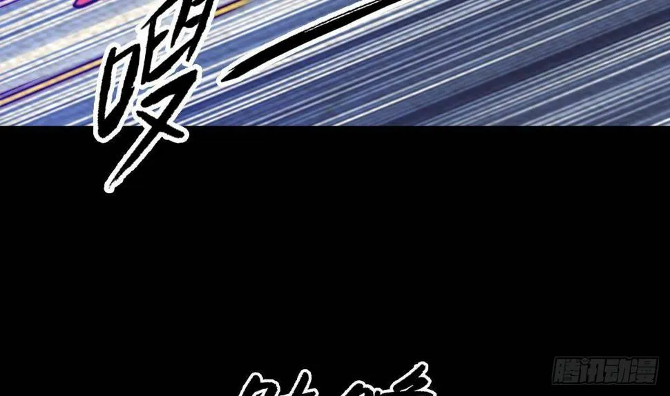 第205话 酆都鬼城 第47页