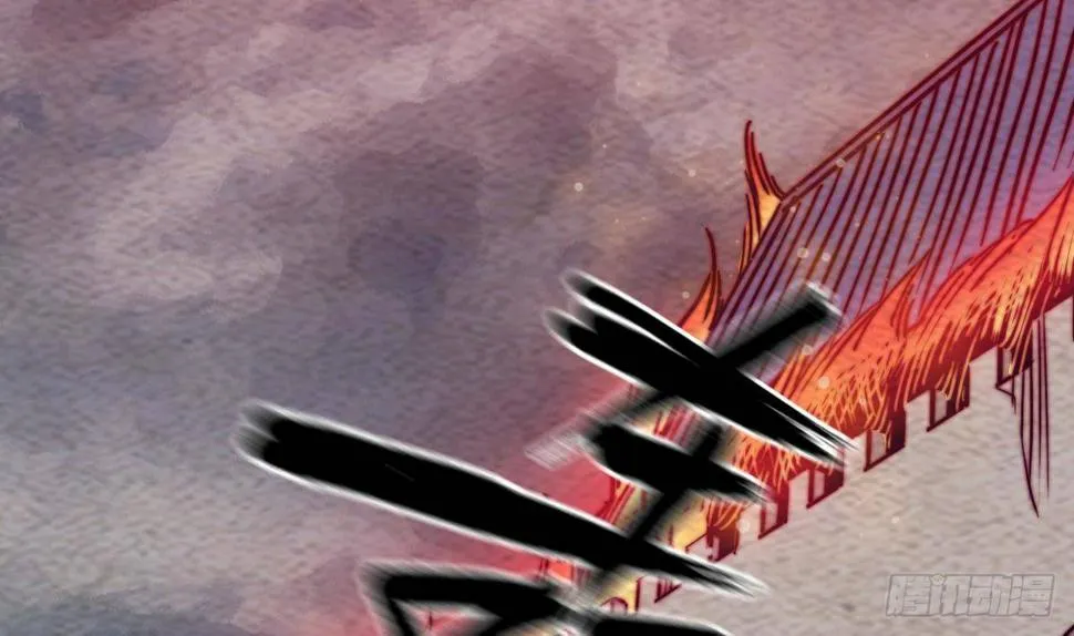 第205话 酆都鬼城 第62页