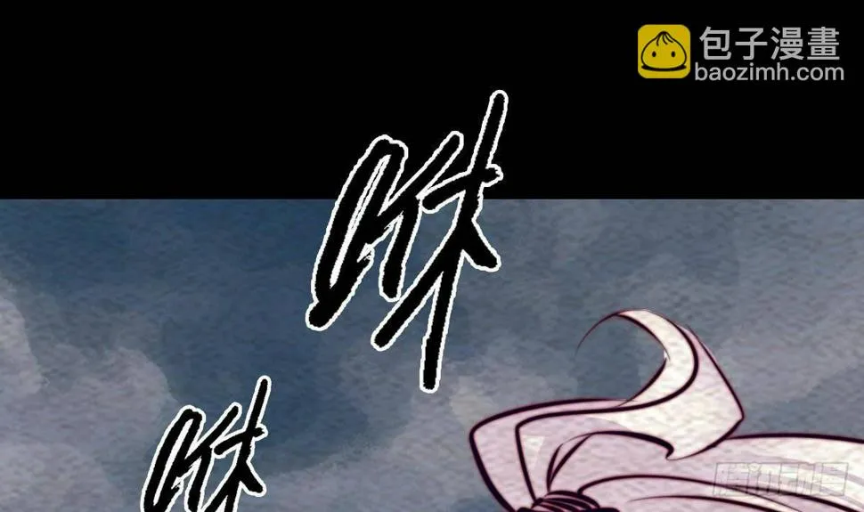 第205话 酆都鬼城 第69页