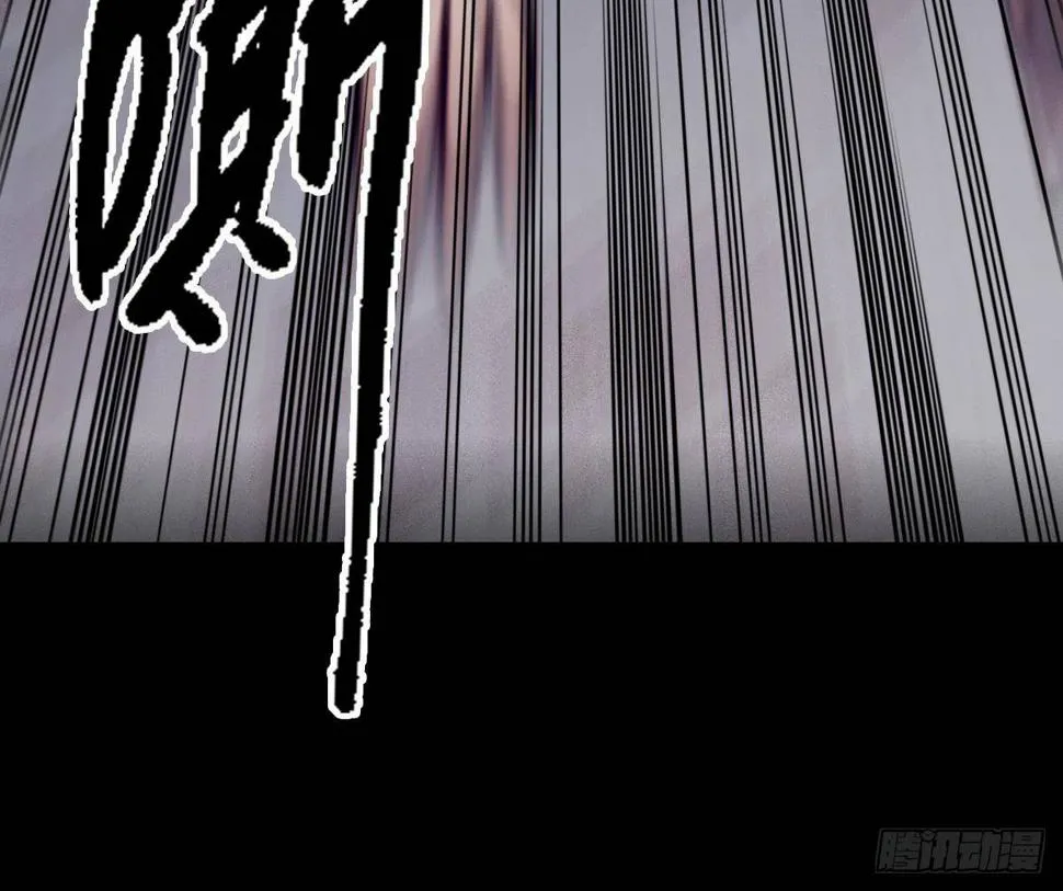 第205话 酆都鬼城 第79页