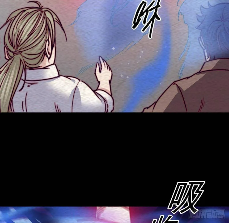 第204话 欺天瞒日 第20页