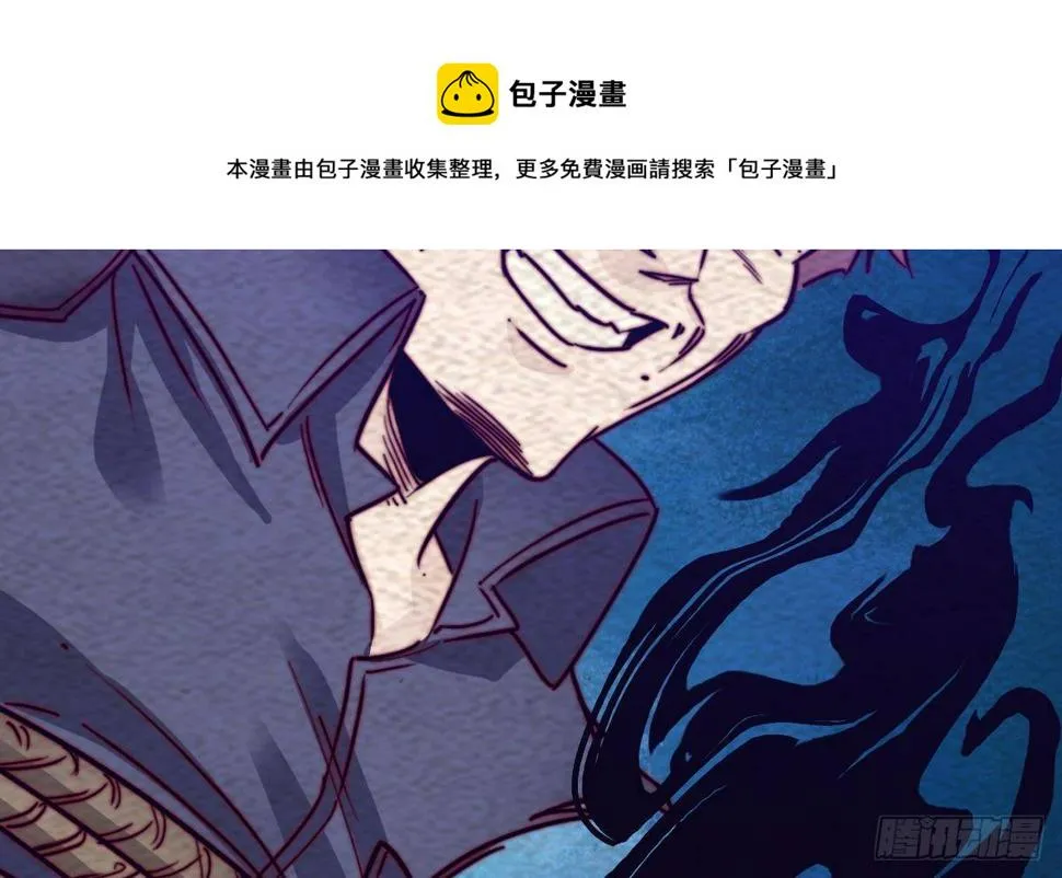 第204话 欺天瞒日 第53页
