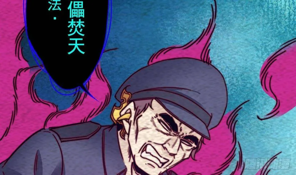 第203话 白虎之力 第7页