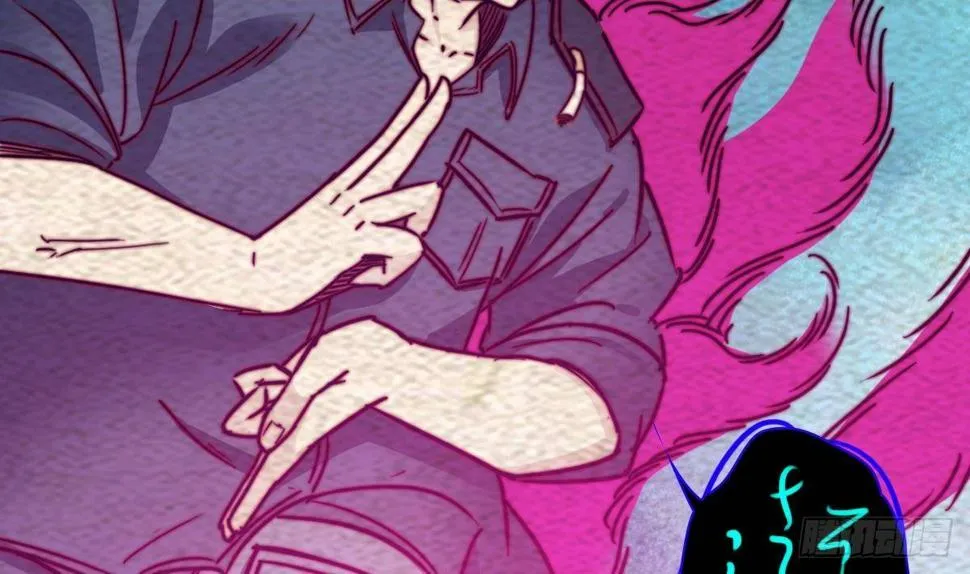 第203话 白虎之力 第8页