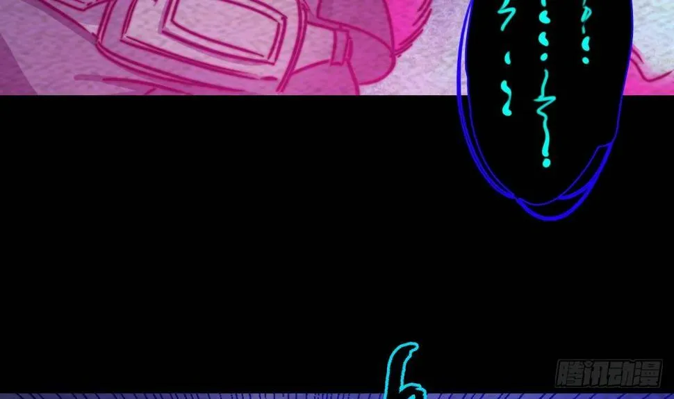 第203话 白虎之力 第9页