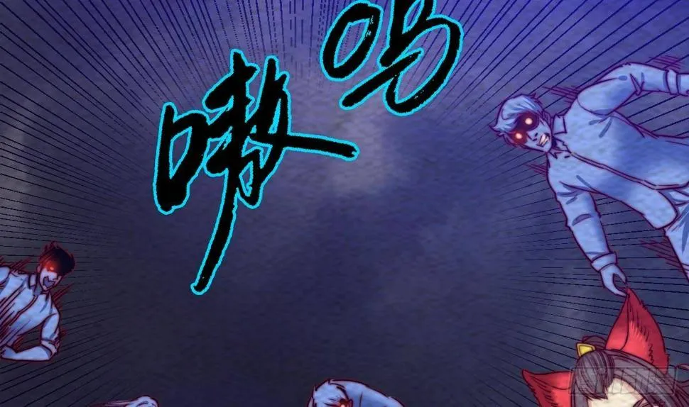 第203话 白虎之力 第10页