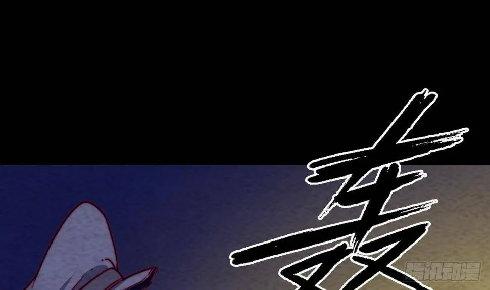 第203话 白虎之力 第22页