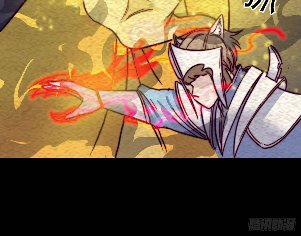 第203话 白虎之力 第42页