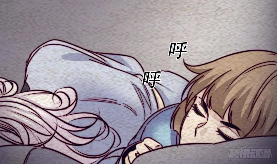 第202话 夜袭 第11页
