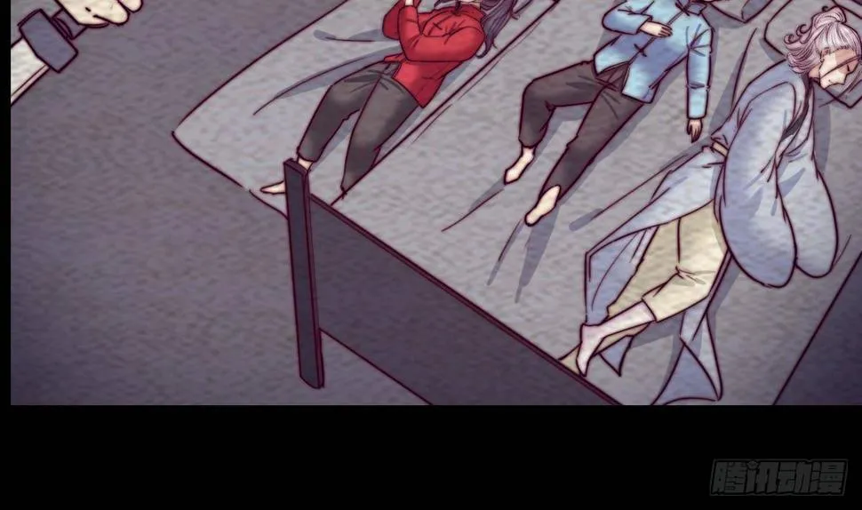 第202话 夜袭 第14页